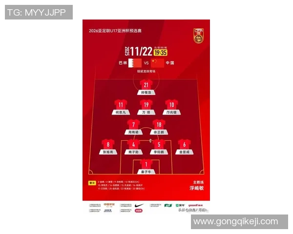 近期足球明星中国行热度排行榜揭晓各大球星受欢迎程度分析